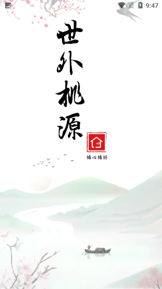 ��������(�������ƽ̨)v1.8.1 �ٷ������ͼ