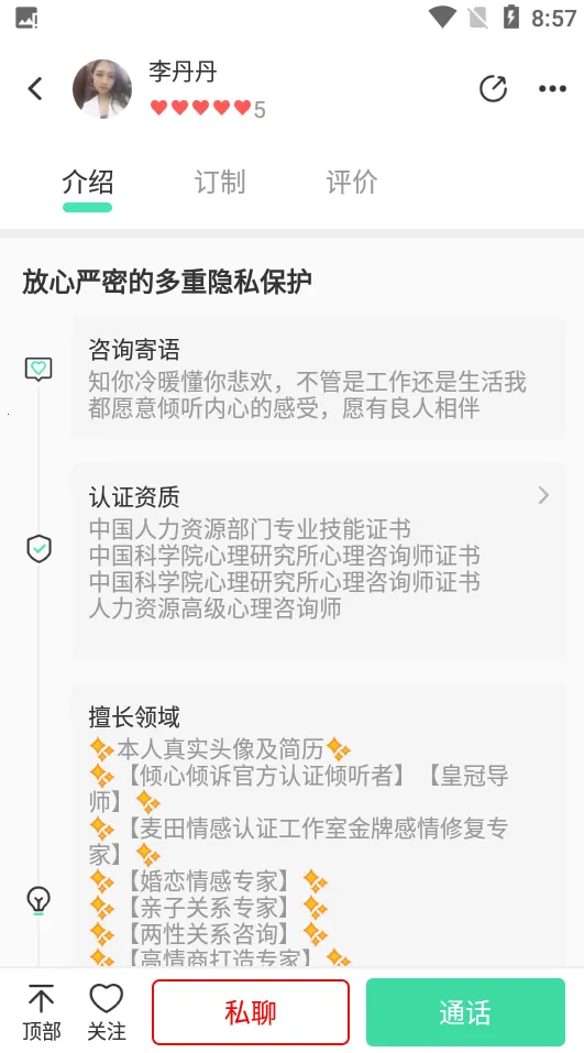 ��������(�������ƽ̨)v1.8.1 �ٷ������ͼ