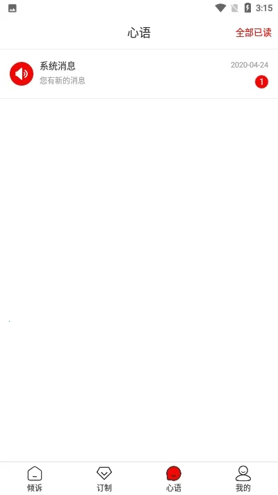 ��������(�������ƽ̨)v1.8.1 �ٷ������ͼ