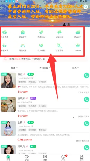 ��������(�������ƽ̨)