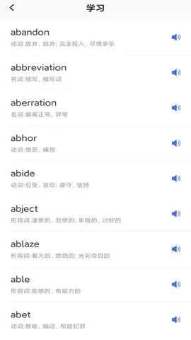 ����ն(Ӣ�ﱳ��������)v2.0.2 ��Ѱ��ͼ