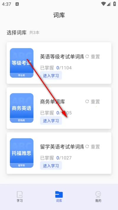 ����ն(Ӣ�ﱳ��������)