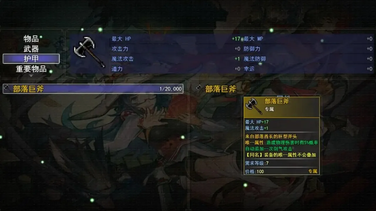 ��������(����������Ϸ)v1.1.1 ��Ѱ��ͼ