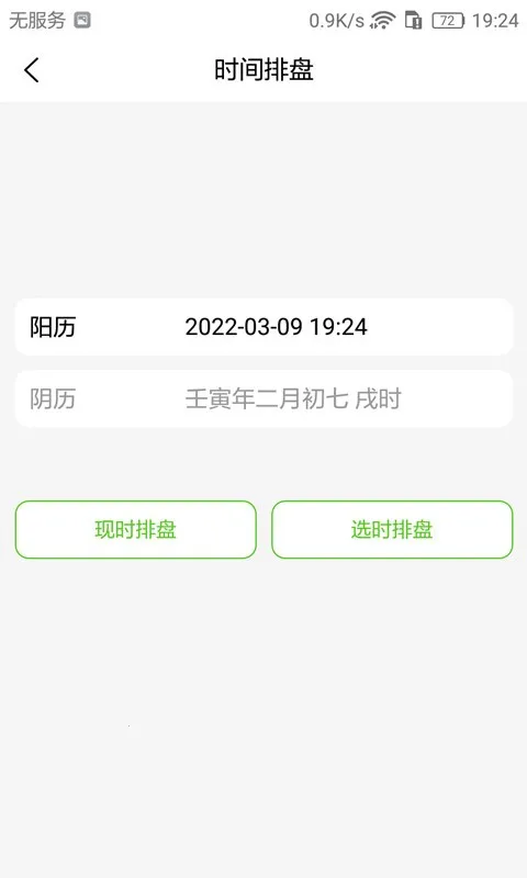 ÷�������ʼ�2026���°汾v1.5.4 ��׿���ͼ