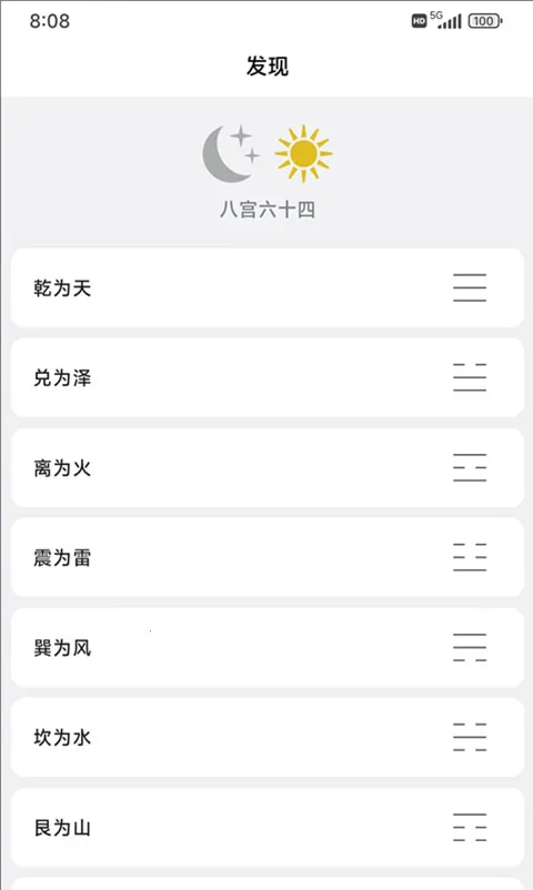 ÷�������ʼ�2026���°汾v1.5.4 ��׿���ͼ