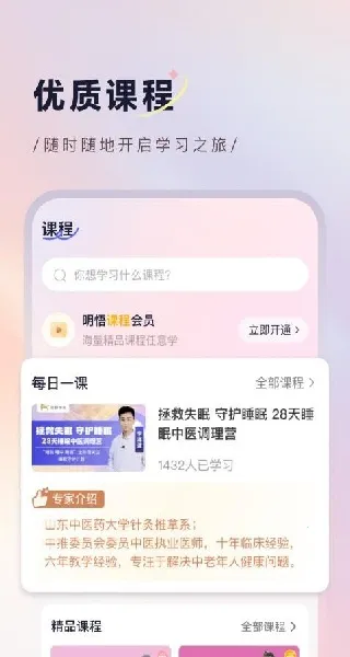 ����֪�ð�׿���ֻ���v2.5.8.6 ��Ѱ��ͼ