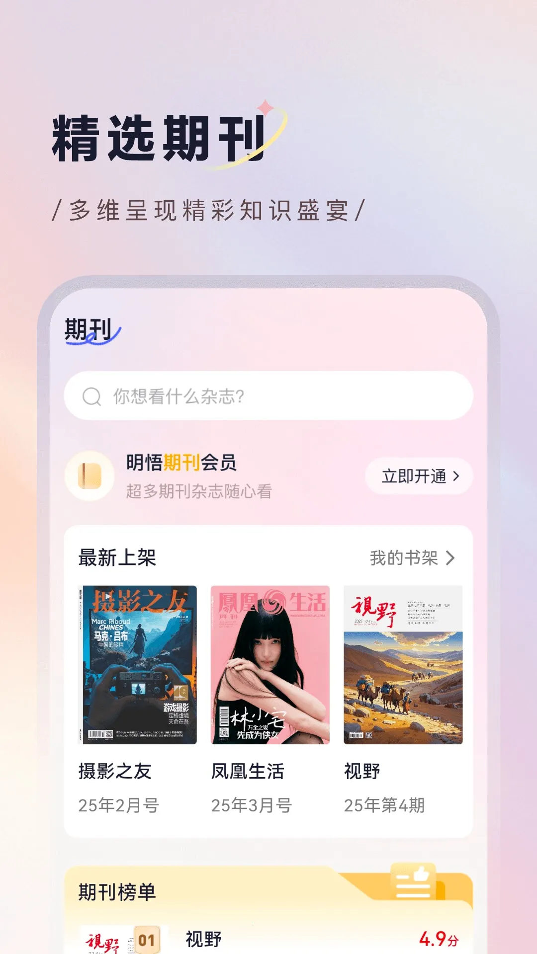 ����֪�ð�׿���ֻ���v2.5.8.6 ��Ѱ��ͼ