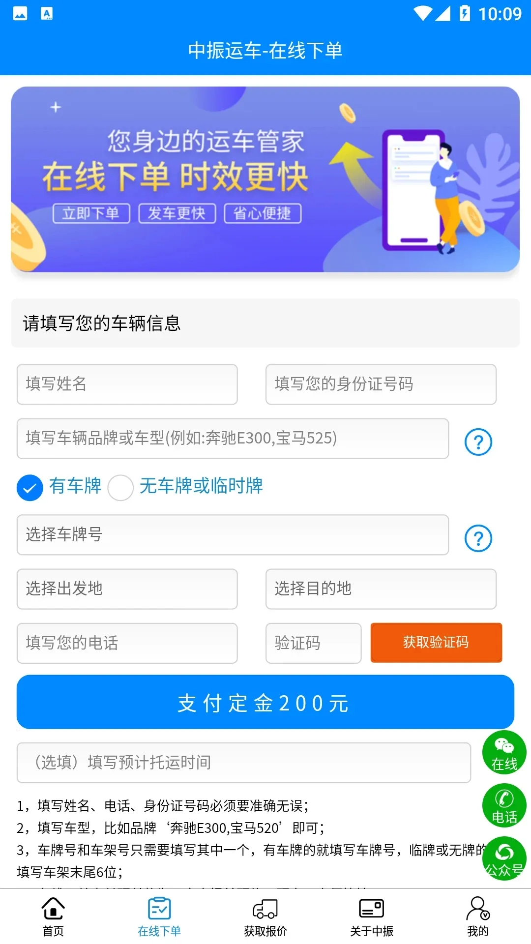 �����˳�(�˳�����ƽ̨)v1.0.0 ��Ѱ��ͼ