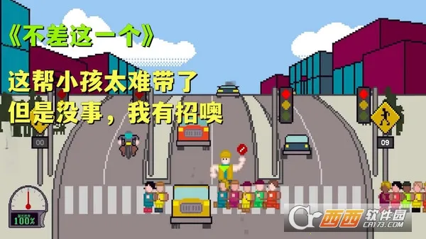 ����·ģ����(������ʻ��Ϸ)v1.0 ��Ѱ��ͼ