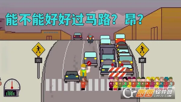 ����·ģ����(������ʻ��Ϸ)v1.0 ��Ѱ��ͼ