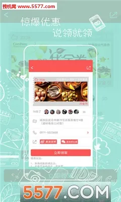 ��������2026�ٷ����°汾v7.1.6 �ٷ������ͼ