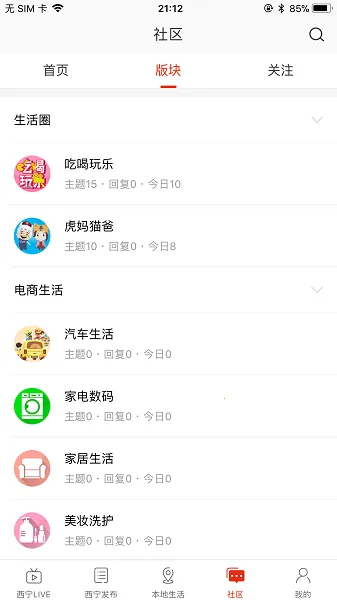 ��������2026�ٷ����°汾v7.1.6 �ٷ������ͼ