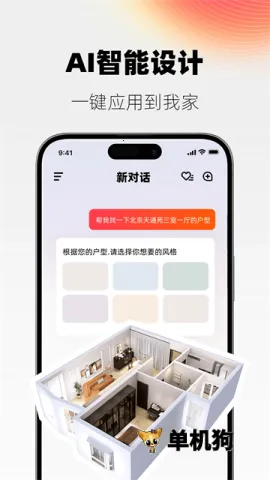 AI��Ƽ�(�����������)v6.4.0 ��׿���ͼ
