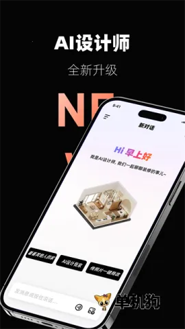 AI��Ƽ�(�����������)v6.4.0 ��׿���ͼ