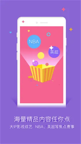 �ȶ�(��Ƶ����ƽ̨)v3.13.0(9226)(9208) ��׿���ͼ
