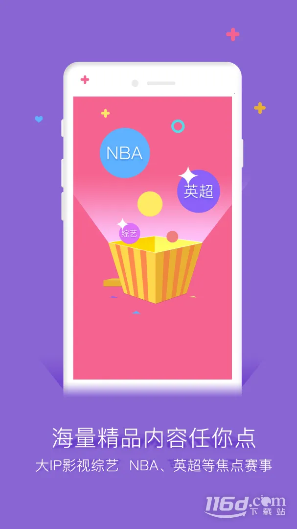 �ȶ�(��Ƶ����ƽ̨)v3.13.0(9226)(9208) ��׿���ͼ