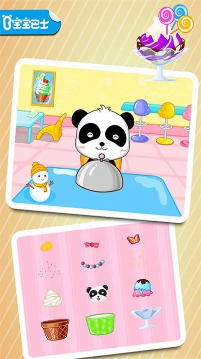 ������ʳ��(��ͯ��ʳ��Ӫ��Ϸ)v9.89.99.00 ��׿���ͼ