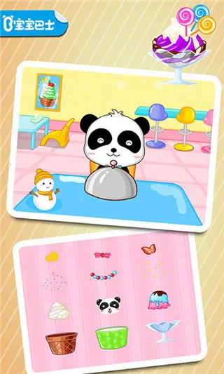 ������ʳ��(��ͯ��ʳ��Ӫ��Ϸ)v9.89.99.00 ��׿���ͼ