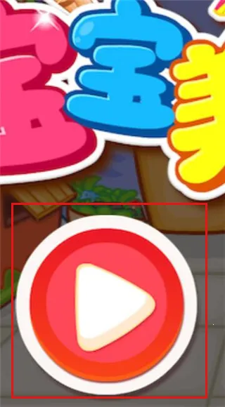 ������ʳ��(��ͯ��ʳ��Ӫ��Ϸ)