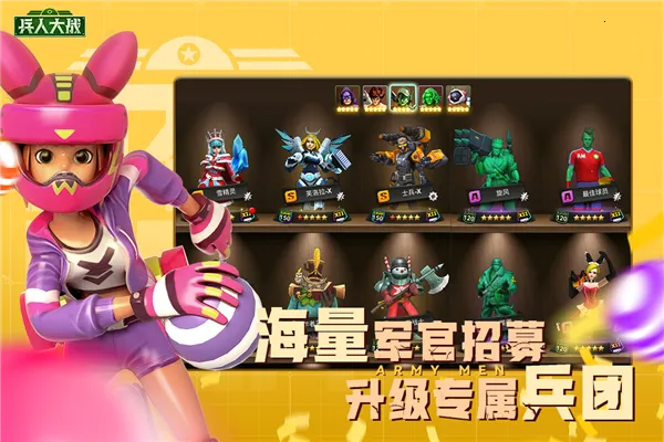 ���˴�ս�ۿ۶�(���˴�ս��Ϸ)vv3.280.2 ��׿�� ��Ѱ��ͼ