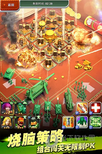 ���˴�ս�ۿ۶�(���˴�ս��Ϸ)