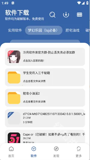 时代乐园pro(休闲游戏平台) 时代乐园pro(休闲游戏平台)