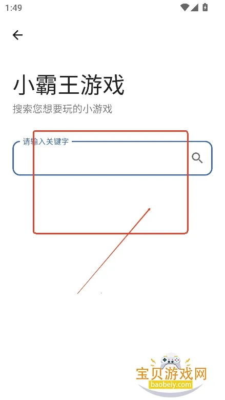 时代乐园pro(休闲游戏平台) 时代乐园pro(休闲游戏平台)