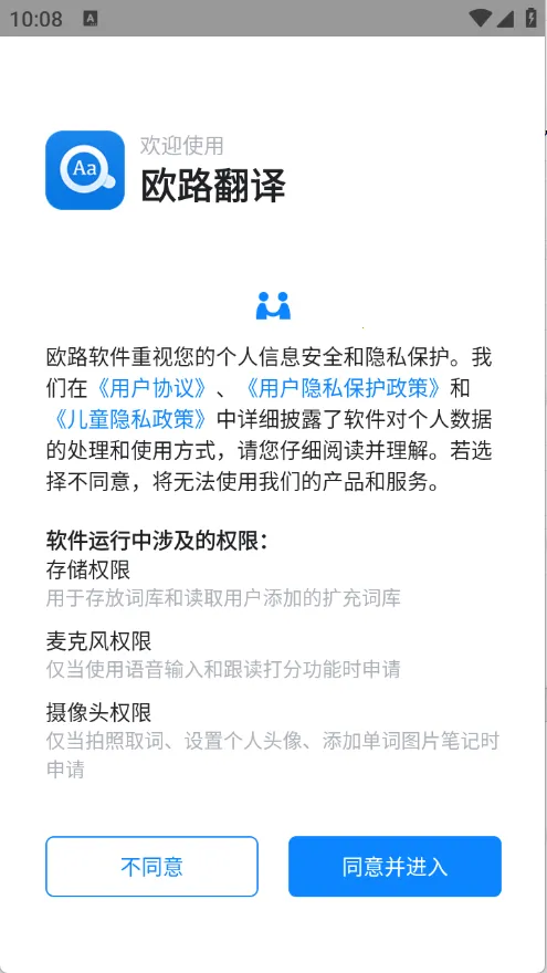 ŷ·����(���ܷ�������)v25.10.2 ��Ѱ��ͼ