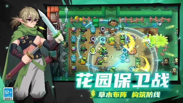 Ԫ����ʿb��2026�ٷ�����v3.2.4 �ٷ������ͼ