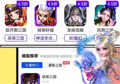 懂游戏手游盒子(游戏福利平台) 懂游戏手游盒子(游戏福利平台)