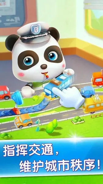 ������ʿ����С����(����������Ϸ)v9.91.00.01 �ֻ����ͼ