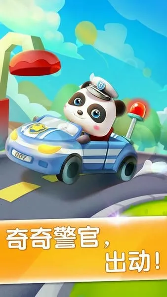 ������ʿ����С����(����������Ϸ)v9.91.00.01 �ֻ����ͼ