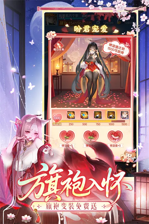 ��������������(�񻰿�����Ϸ)v8.02.020501 ��Ѱ��ͼ