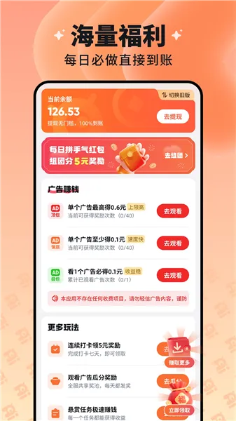�ۿ����̾�(�̾�׷��ƽ̨)v2.4.0 ��׿���ͼ