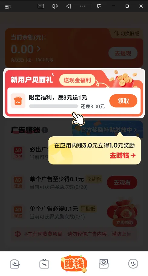 �ۿ����̾�(�̾�׷��ƽ̨)v2.4.0 ��׿���ͼ