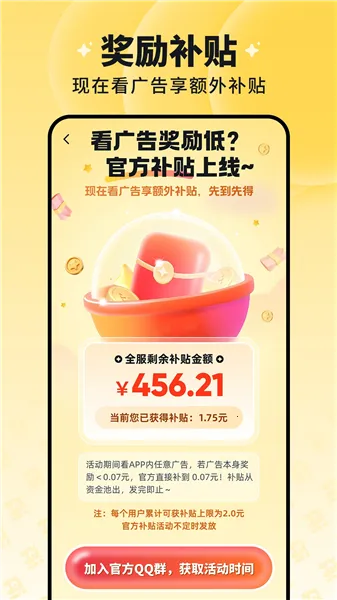 �ۿ����̾�(�̾�׷��ƽ̨)v2.4.0 ��׿���ͼ