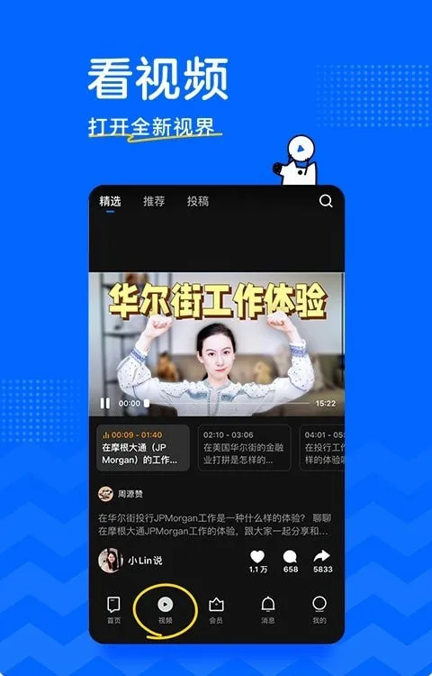 ֪��2026���ذ�װv1.0.0 �ֻ����ͼ