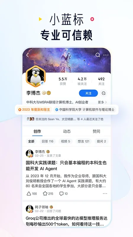 ֪��2026���ذ�װv1.0.0 �ֻ����ͼ