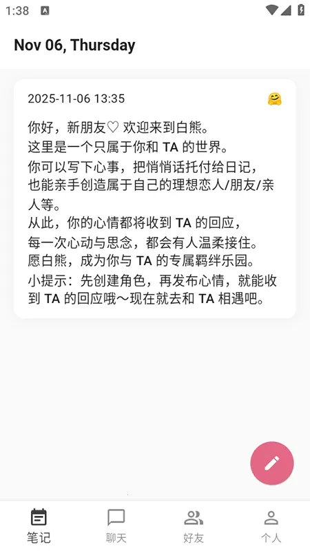 ����AI���������ֻ���v1.0.0 �ֻ����ͼ