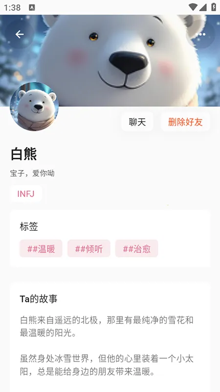 ����AI���������ֻ���v1.0.0 �ֻ����ͼ