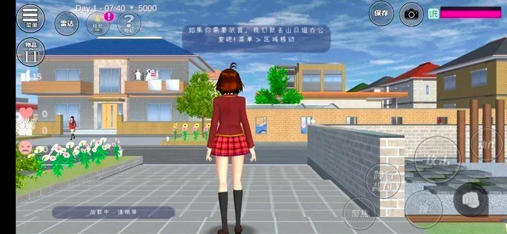 ӣУȫ��װ(У԰����ģ����Ϸ)v10.38.2.6 ��׿���ͼ