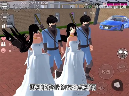 樱校全服装(校园生活模拟游戏) 樱校全服装(校园生活模拟游戏)