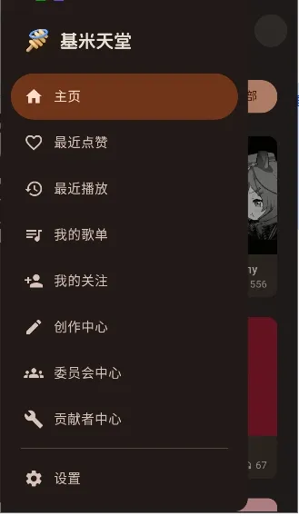 ��������(����������ƽ̨)v1.0.4-beta-5-g7207884 �ֻ����ͼ