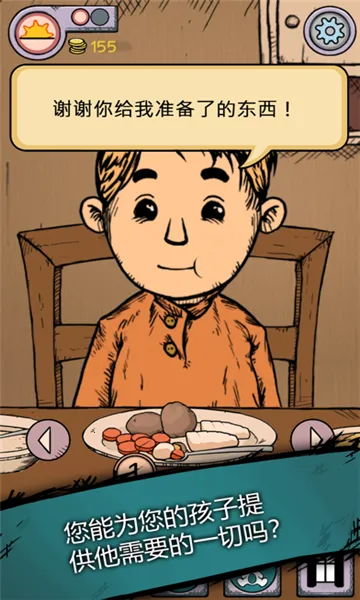 �ҵĺ����µĿ�ʼ��׿���ֻ���v1.0.011 ��Ѱ��ͼ