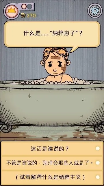 �ҵĺ����µĿ�ʼ��׿���ֻ���v1.0.011 ��Ѱ��ͼ