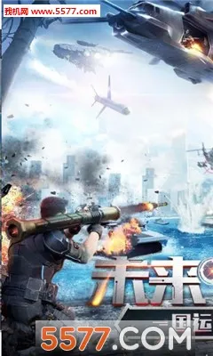 ����ս��2026���°汾v0.0.22 ��׿���ͼ