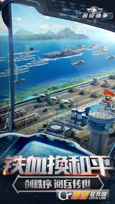 ����ս��2026���°汾v0.0.22 ��׿���ͼ