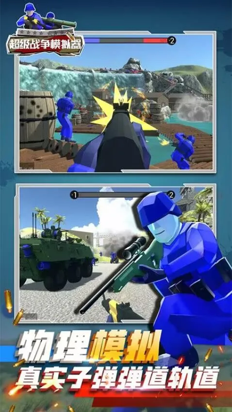 ����ս��2026���°汾v0.0.22 ��׿���ͼ