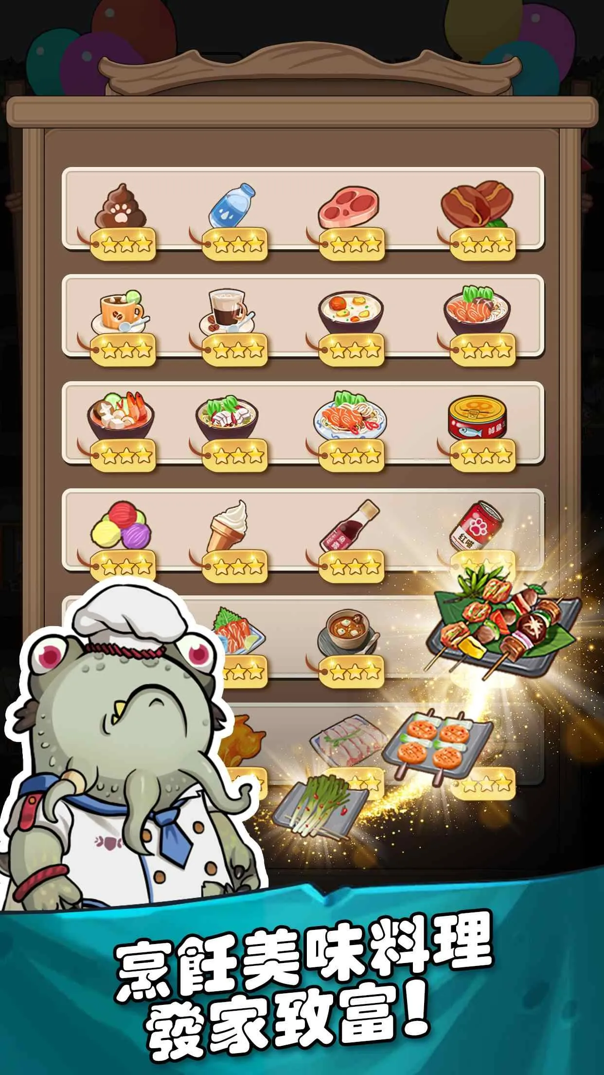 ���﹫˾(����ְ����Ϸ)v1.3.9 �ֻ����ͼ