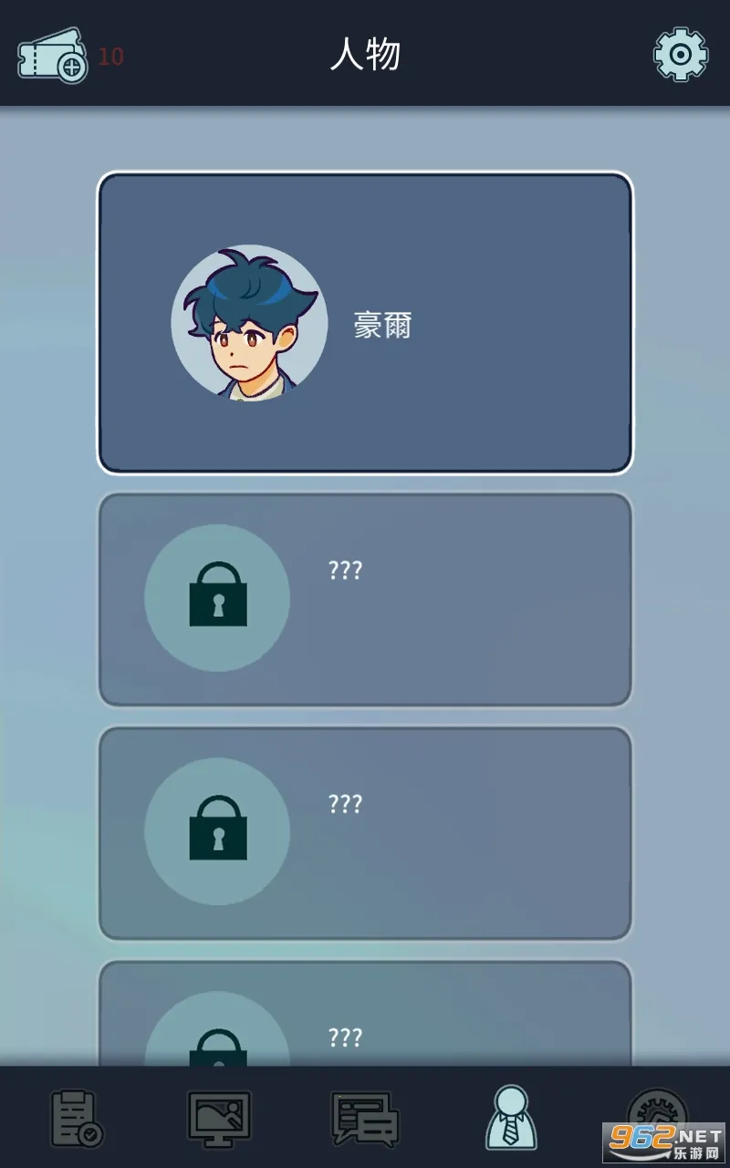 ���﹫˾(����ְ����Ϸ)v1.3.9 �ֻ����ͼ